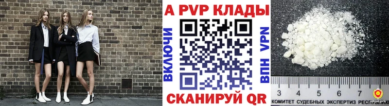 A-PVP СК КРИС  Гвардейск 