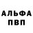 МЕТАДОН белоснежный fast. Afg