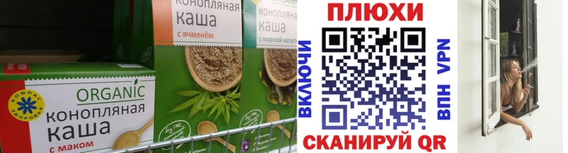 Печенье с ТГК конопля  где найти наркотики  Гвардейск 