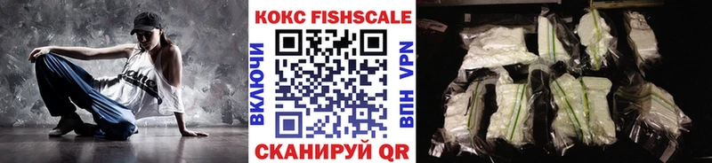 продажа наркотиков  Гвардейск  COCAIN Колумбийский 
