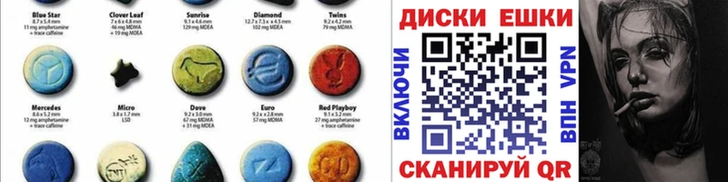 Ecstasy Philipp Plein  Гвардейск 