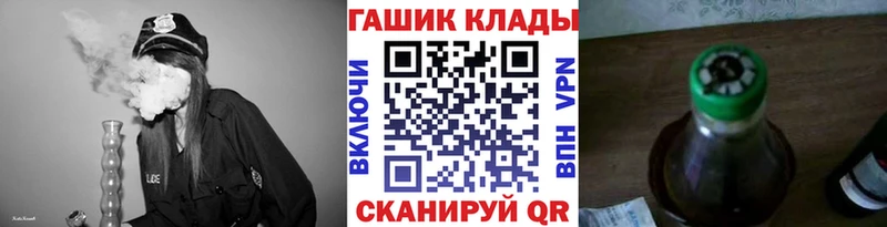 ГАШ hashish Гвардейск