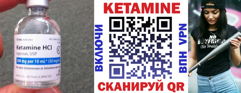 где купить наркоту кракен ССЫЛКА КЕТАМИН ketamine Гвардейск