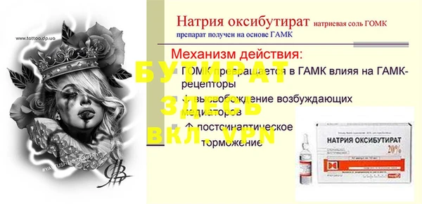 соль курить ск Арсеньев