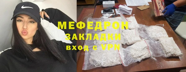 МДМА Армянск