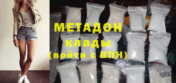 соль курить ск Арсеньев
