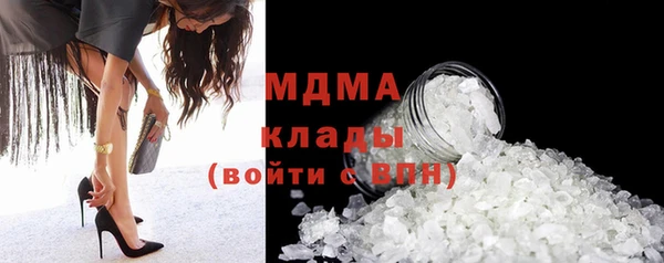 соль курить ск Арсеньев