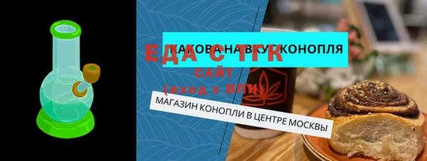 соль курить ск Арсеньев