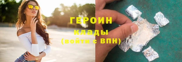 МДМА Армянск