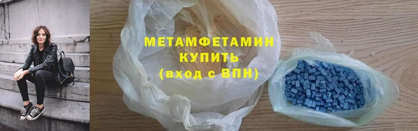 гидра Аркадак