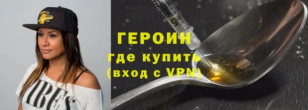 соль курить ск Арсеньев