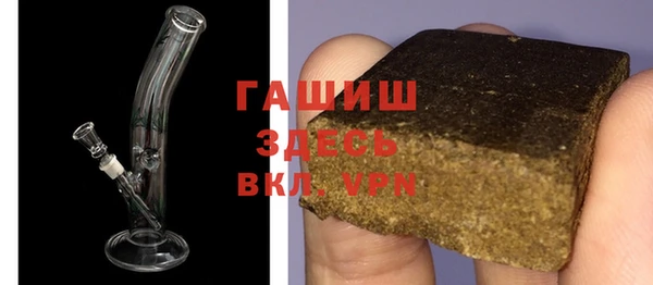 соль курить ск Арсеньев