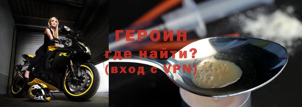 гидра Аркадак