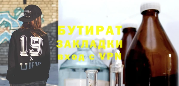 МДМА Армянск
