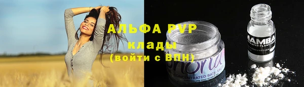 МДМА Армянск