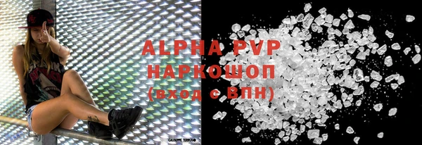 соль курить ск Арсеньев