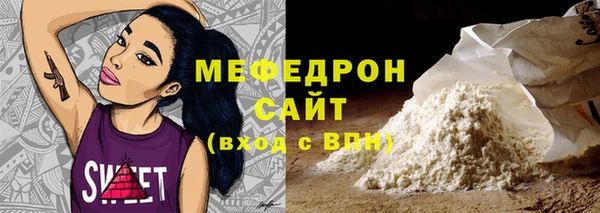 гидра Аркадак