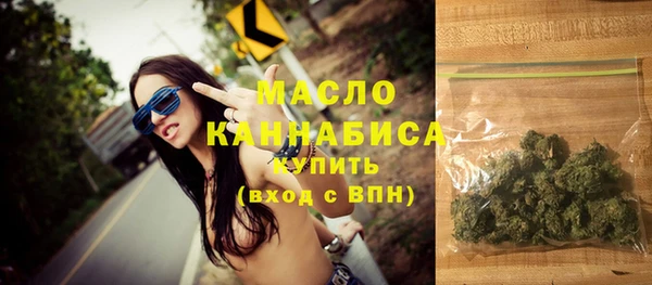 МДМА Армянск