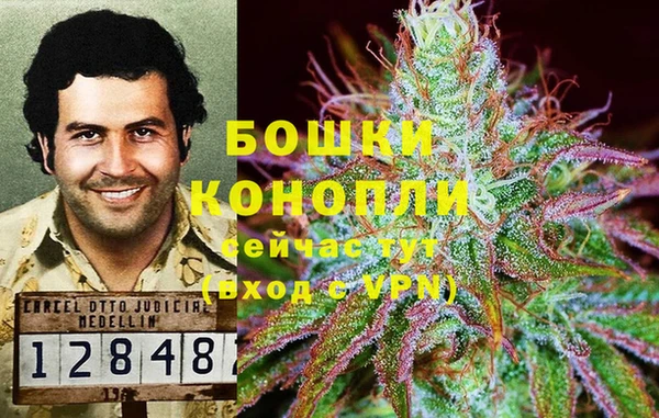 МДМА Армянск