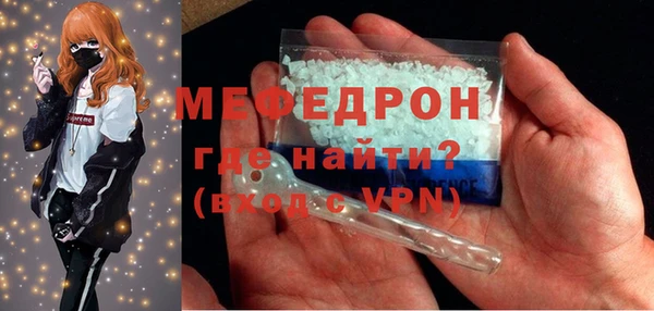 МДМА Армянск