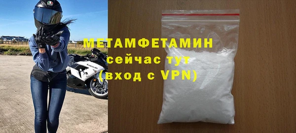МДМА Бугульма