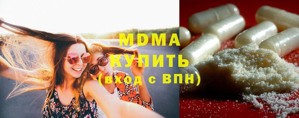 гидра Аркадак