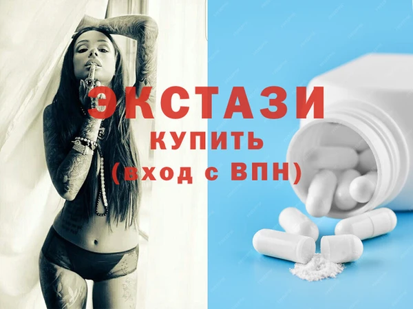 гидра Аркадак