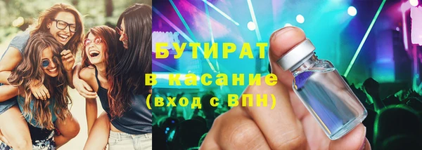 соль курить ск Арсеньев
