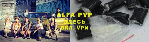 МДМА Армянск