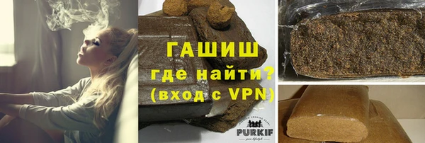 соль курить ск Арсеньев