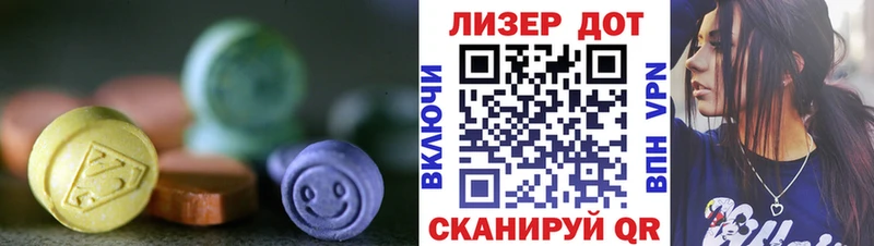 LSD-25 экстази кислота  где найти   Гвардейск 