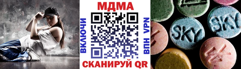 МДМА Molly  Гвардейск 