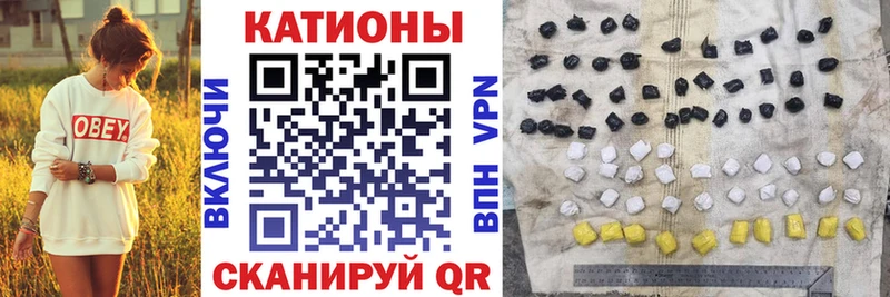 Мефедрон мяу мяу Гвардейск