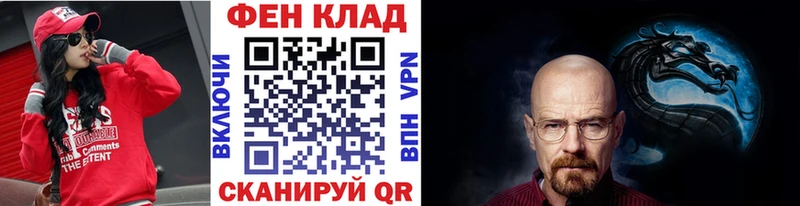 купить закладку  Гвардейск  Метамфетамин Декстрометамфетамин 99.9% 