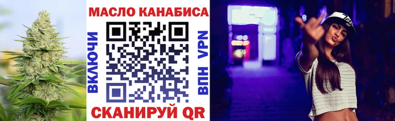 купить наркоту  Гвардейск  OMG как зайти  ТГК THC oil 