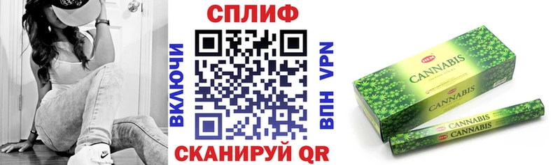 Каннабис MAZAR  Гвардейск 